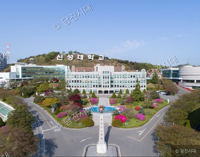 신성대학교 캠퍼스 전경을 위에서 내려다보고 있다.