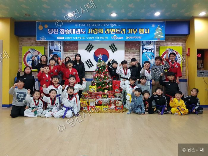 당진 청솔태권도 원생들이 라면트리 기부 행사를 진행하고 있다.