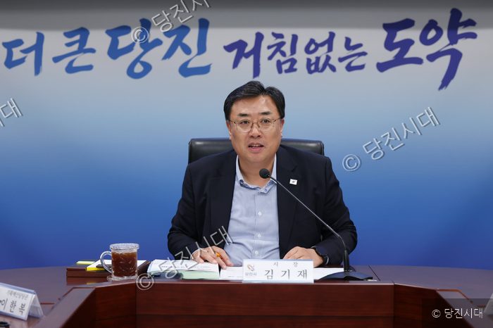 김기재 당진시장이 시책보고회에서 회의를 주재하고 있다.
