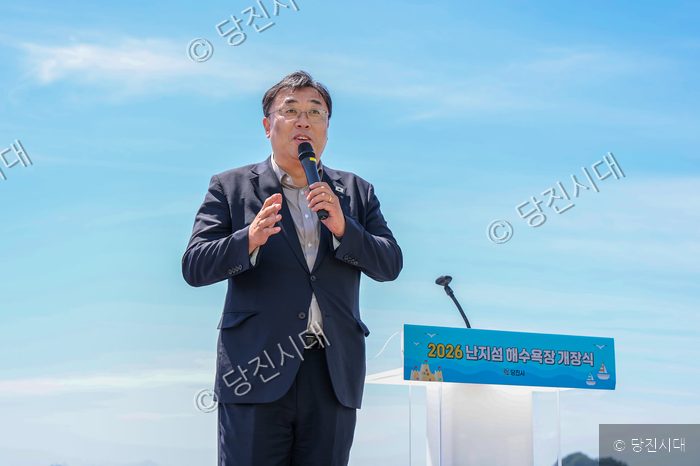 김기재 당진시장이 난지섬 해수욕장 개장식에서 인사말을 하고 있다.