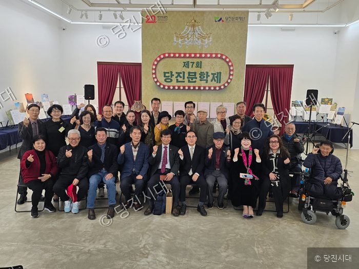 김명수 작가 등이 제7회 당진문학제 개최를 기념하여 단체 사진을 찍고 있다.