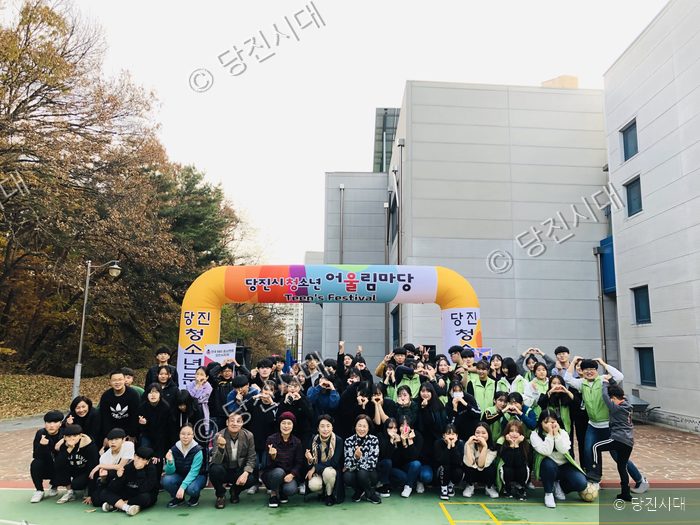 참가자들이 당진청소년어울림마당 폐막식에서 기념촬영을 하고 있다.