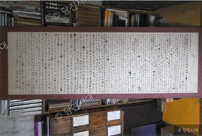 안민학 애도문으로 보이는 고서화가 벽에 게시되어 있다.