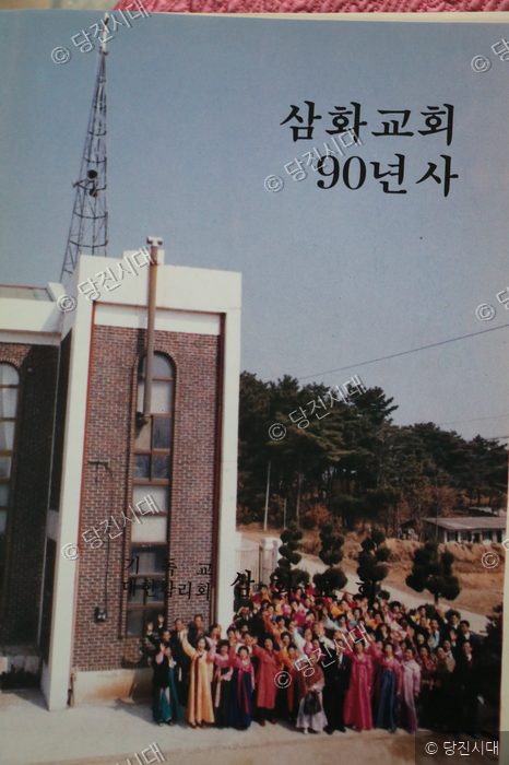 후손에게 물려줄 국민훈장 — 사진 4