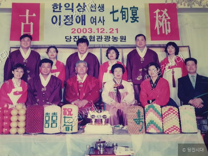 동갑내기 아내 이정애