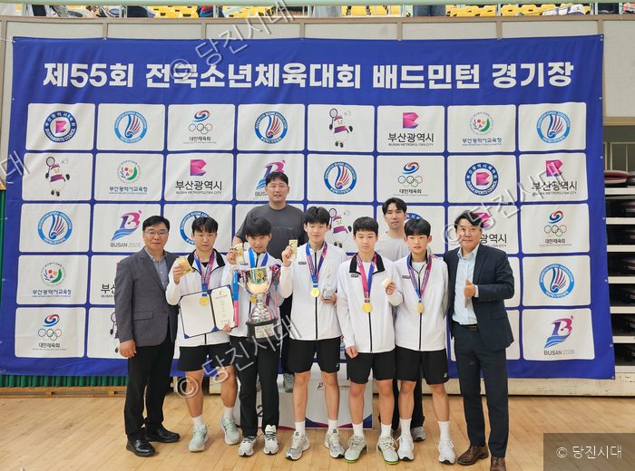 당진중학교 배드민턴부 선수들과 관계자들이 대회에서 금메달을 수상하고 기념 촬영을 하고 있다.