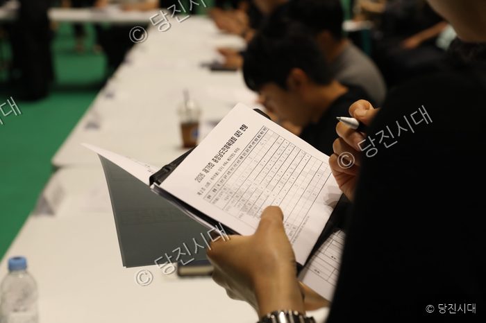 충남도민체전 종목별 대진표