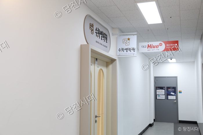 수청동 수청수학별학원 외부 모습