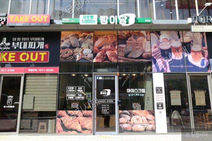 당진시 송악읍에 위치한 '빵이당' 베이커리 매장의 외관 모습이다.