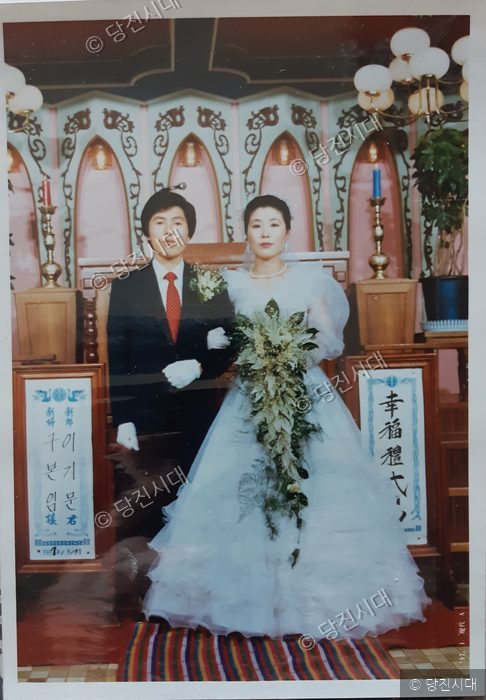 아내(구본임)와 결혼할 때의 모습이다. 지금까지 살면서도 결혼식 때