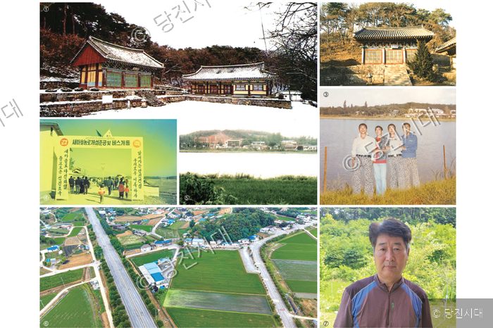 당진시 고대면 진관1리의 역사적 유적과 변화된 마을 풍경을 담았다.