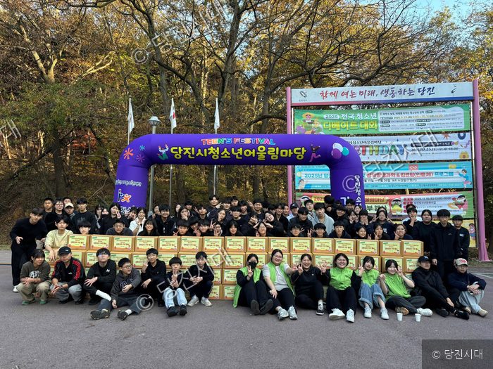 당진시청소년어울림마당 참이다은 단장 등이 김장김치 기부 기념 촬영을 하고 있다.
