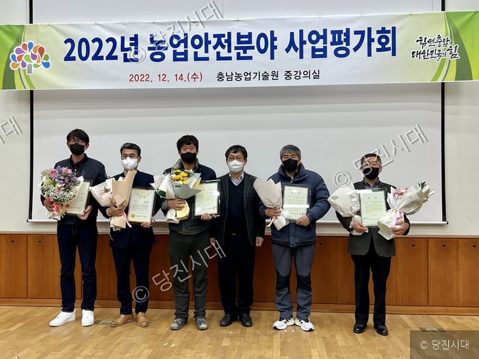 충남농업기술원에서 2022년 농업안전분야 사업평가회 수상자들이 기념촬영을 하고 있다.