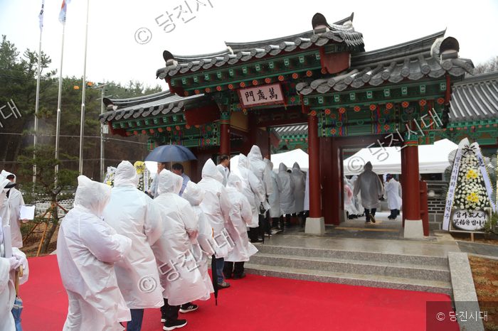 대호지·천의장터 4.4독립만세운동 제33회 기념식