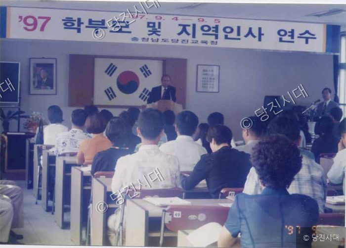 강연장에서 사람들이 교육 및 연수에 참석하고 있다.