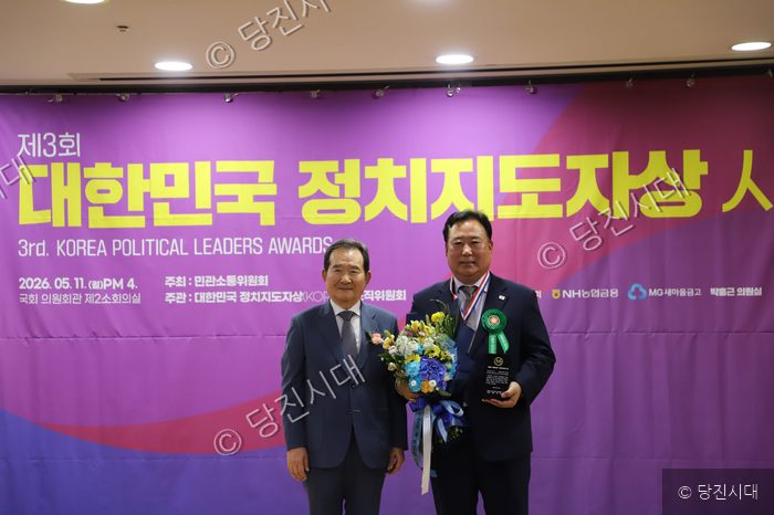 국회의원에서 정치지도자상을 수상하고 기념 촬영을 하고 있다.