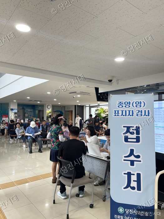 당진시보건소에서 박종규 소장 등이 종양(암) 표지자 검사를 접수하고 있다.