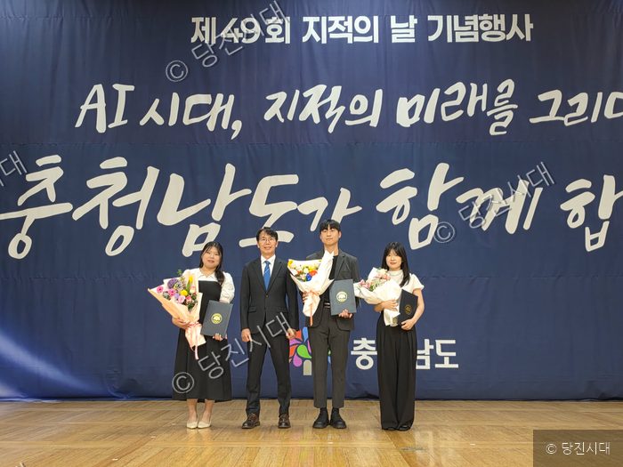 수상자들이 지적세미나 기념행사에서 상장을 받고 있다.
