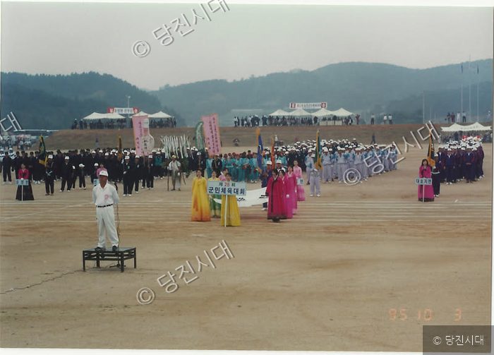 운동장에서 군민체육대회 행사가 열리고 있다.