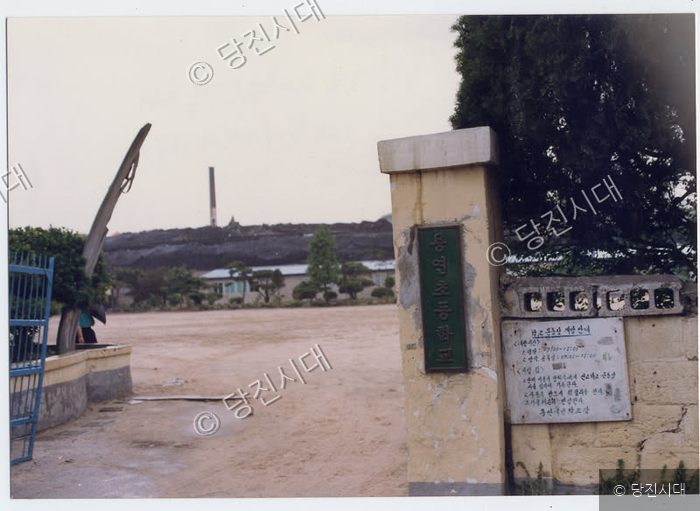 울산석유화학단지 인근의 한 초등학교와 주변에 쌓인 폐기물 모습이다.