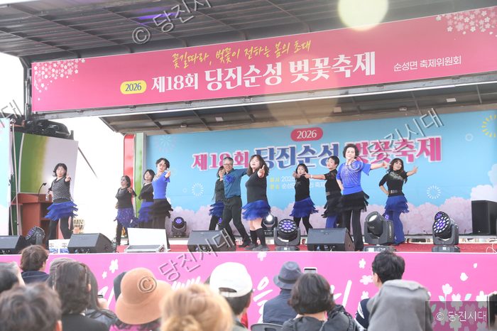 당진시 순성면 벚꽃축제 무대에서 참가자들이 춤을 추고 있다.