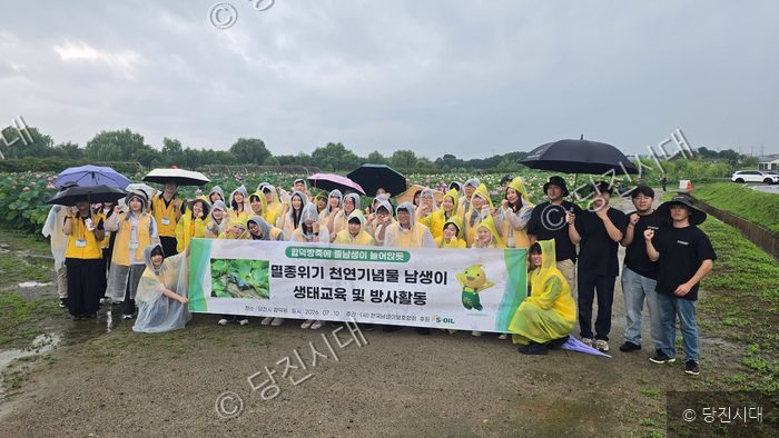 남상헌 회장 등이 당진시 합덕제에서 남생이 방사 활동을 기념하며 포즈를 취하고 있다.