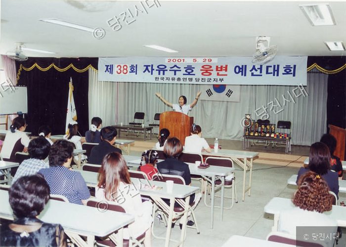 한 학생이 연단에서 제38회 자유수호 웅변 예선대회 발표를 하고 있다.
