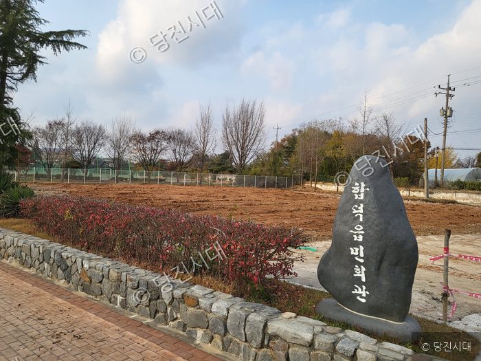 합덕읍민회관이 있던 부지가 철거되어 공터로 변해 있다.