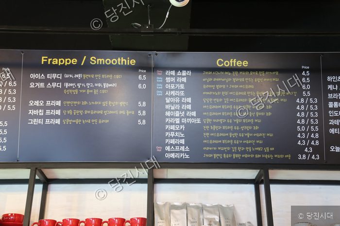J카페