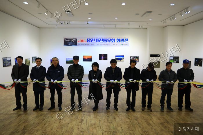 당진사진동우회 회원들이 전시회 개막식에서 테이프 커팅을 하고 있다.