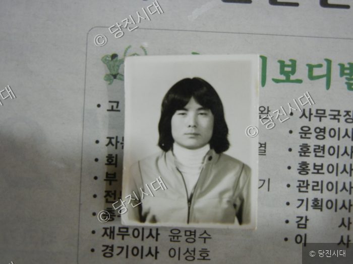 "헬스로 땀 흘리던 젊은 시절"