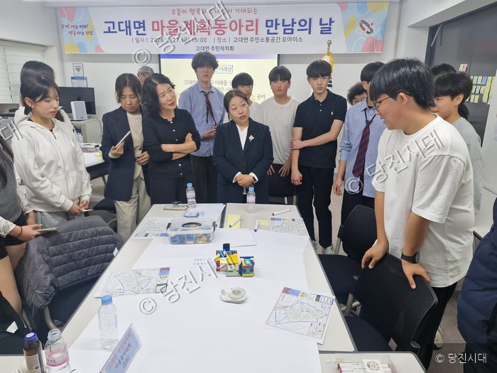 고대중 학생들이 고대면 마을계획동아리 만남의 날 행사에서 의견을 나누고 있다.