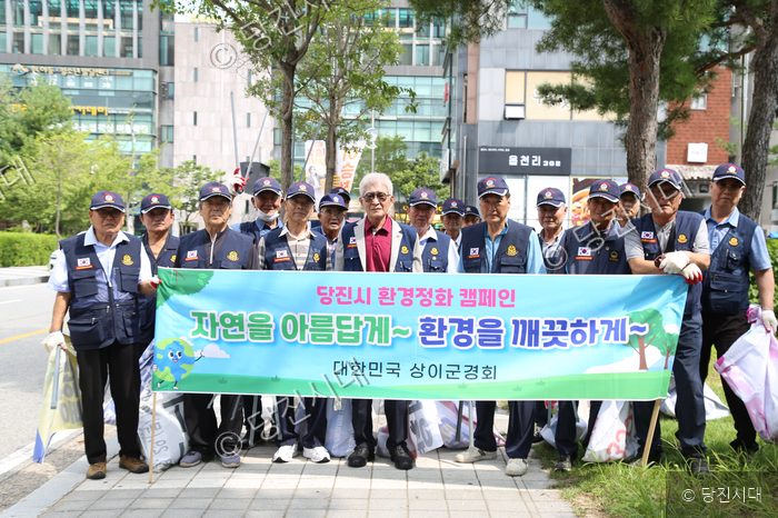 대한민국 상이군경회 회원들이 당진시 환경정화 캠페인에 참여하고 있다.
