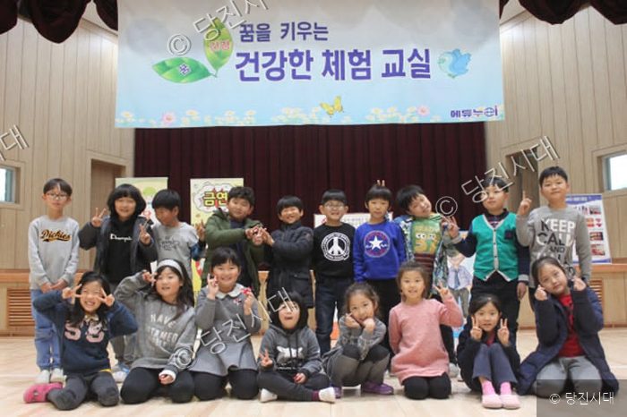 석문초등학교 학생들이 건강한 체험 교실 행사에 참여해 기념 촬영을 하고 있다.