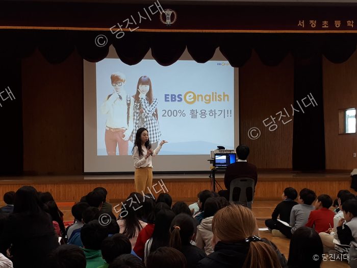 강당에서 학생들이 강사의 영어교육채널 활용 설명회를 듣고 있다.