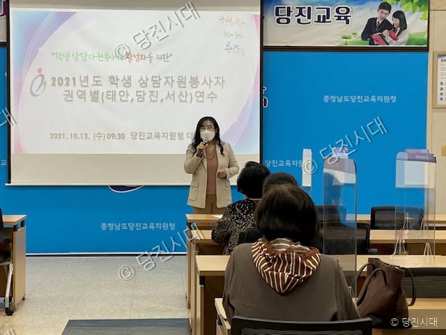 강연자가 교육장에서 상담자원봉사자 연수를 진행하고 있다.