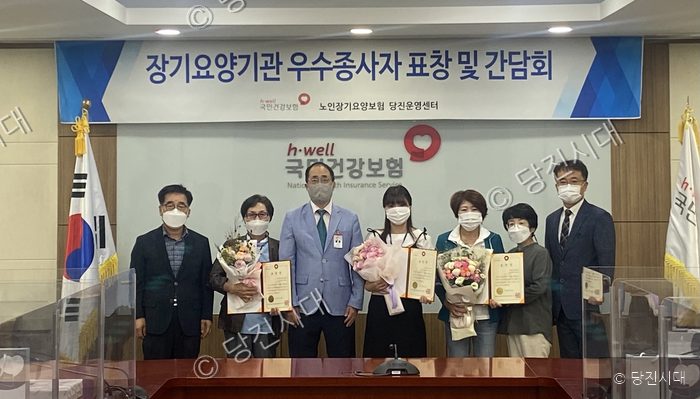 장기요양기관 우수종사자 표창 및 간담회 참석자들이 기념 촬영을 하고 있다.