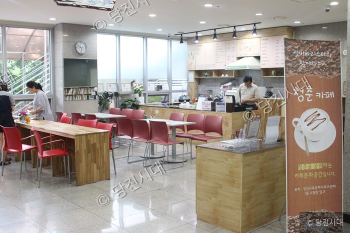 당진교육문화스포츠센터 내에 위치한 청춘카페 내부 전경 모습.