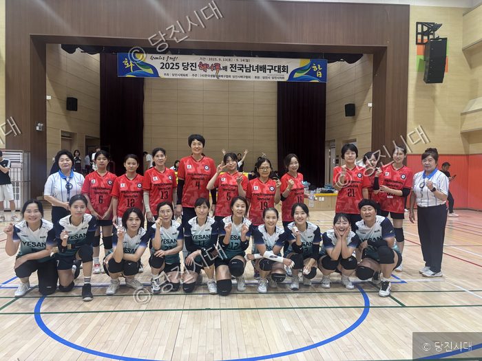 당진시배구협회 유재웅 회장 등이 배구대회 현장에서 기념 촬영을 하고 있다.