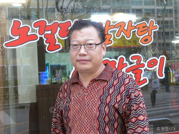 노걸대해장국 당진점 대표가 식당 앞에서 포즈를 취하고 있다.