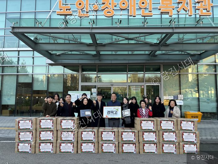 노인·장애인복지관 앞에서 최태선 관장 등이 경옥고 전달식을 하고 있다.