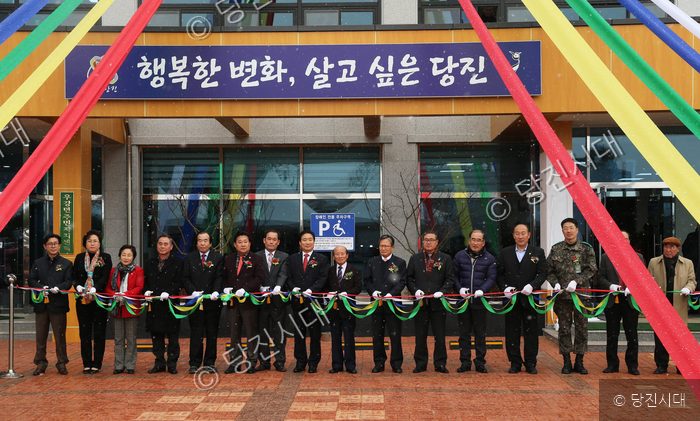 참석자들이 우강면 신청사 개청식에서 테이프 커팅을 하고 있다.