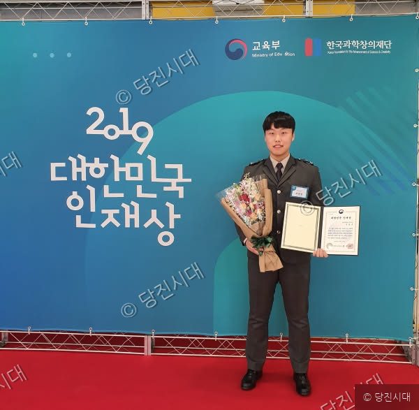 서범준 학생이 대한민국 인재상 수상 후 기념 촬영을 하고 있다.