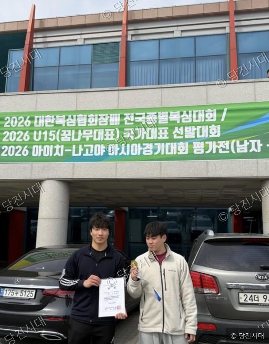 송산중 졸업생 박세훈 선수가 전국복싱대회에서 금메달을 획득하고 기념 촬영을 하고 있다.