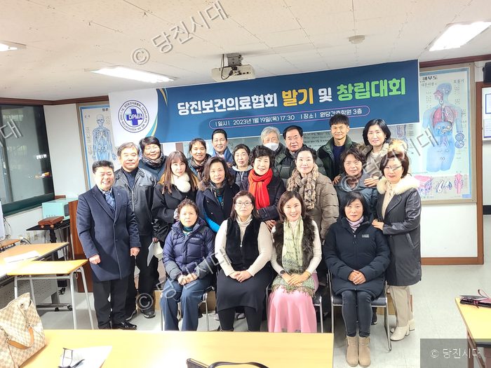 당진보건의료협회 관계자들이 발기 및 창립대회를 기념하며 사진을 찍고 있다.