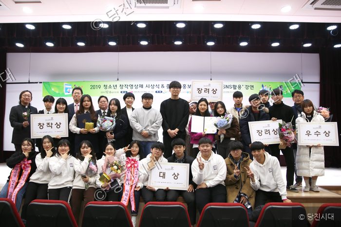 청소년들이 청소년 창작영상제 시상식에서 기념촬영을 하고 있다.
