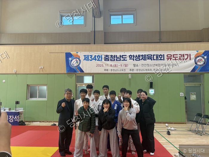 충청남도 학생체육대회 유도 경기에 참가한 학생들이 기념 촬영을 하고 있다.
