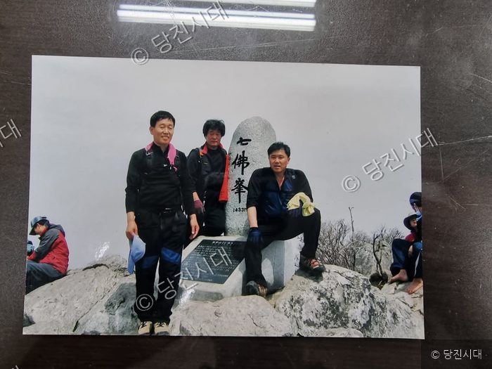 아내 사랑 산(山) 사랑 — 사진 4