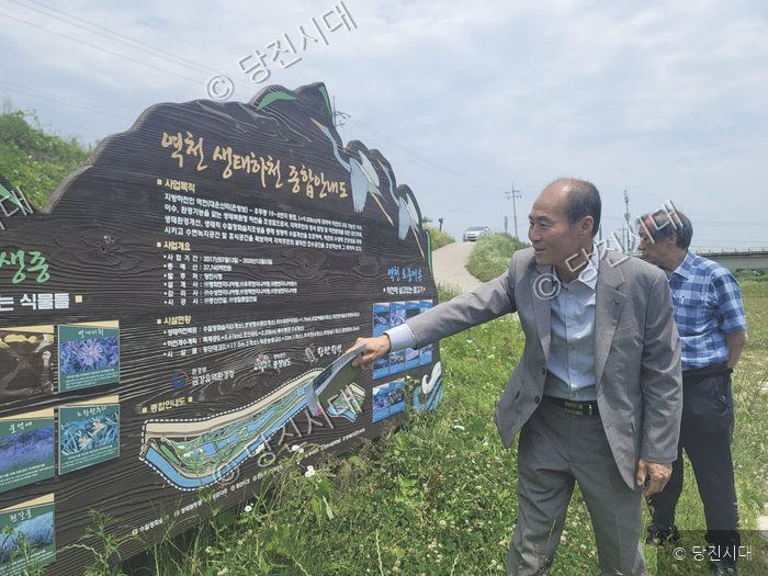 정한영 씨가 역천 생태하천 종합안내도 앞에서 설명하고 있다.