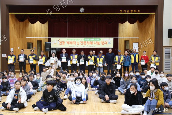 고대면 농업협의회가 학교를 방문해 학생들에게 전통 가래떡을 나누고 있다.